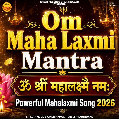 Om Maha Laxmi Mantra