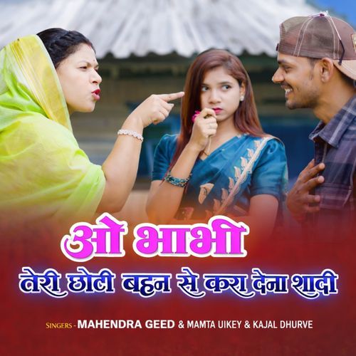 Oo Bhabhi Teri Choti Behan Se Kara Dena Shadi