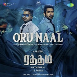 Oru Naal (From &quot;Raththam&quot;)-FVwEZy4ETmE