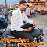 जण क्यूं दिल मिलगा दौना का तू खाकी मैं खा को