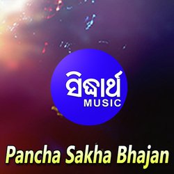 Aahe Daase Bindu Kanhi Paila-IVkNWhp-TnA