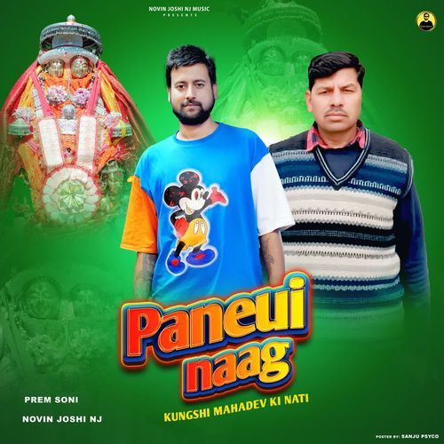 Paneui Naag Kungshi Mahadev ki Nati