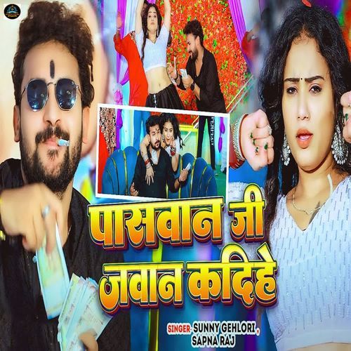 Paswan Ji Jawan Kadihe