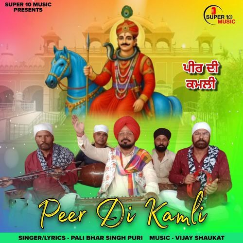 Peer Di Kamli