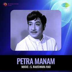 Kadhal Karumbu Kandaen