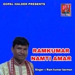 RAMKUMAR NAMTI AMAR artwork