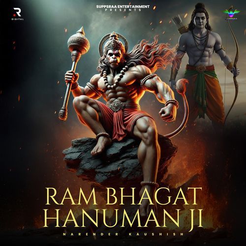 Ram Bhagat Hanuman ji