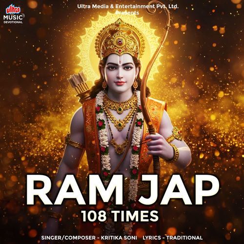 Ram Jap 108 Times