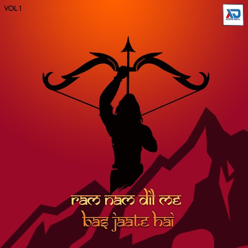 Ram Nam Dil Me Bas Jaate Hai, Vol. 1