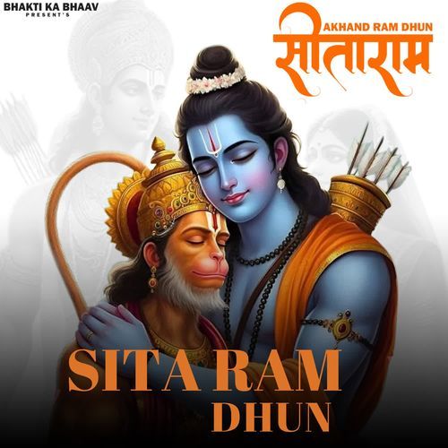 SITA RAM DHUN