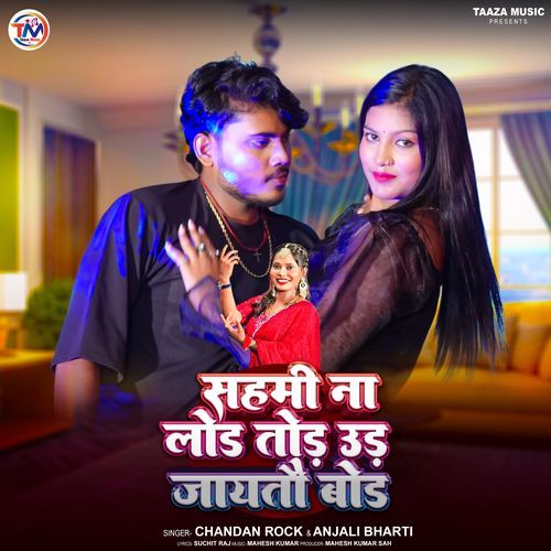 Sahmi Na Load Tod Ud Jaitau board