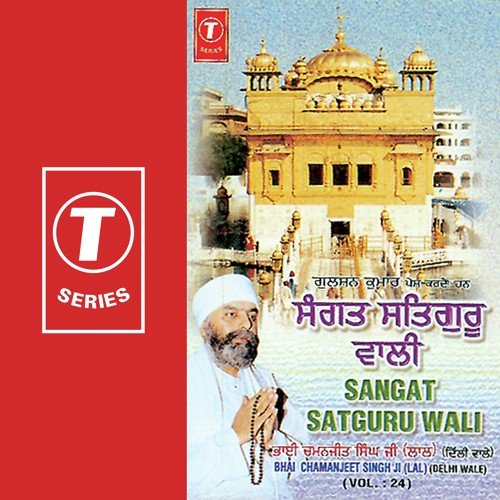 Sangat Satguru Wali (Vol. 24)