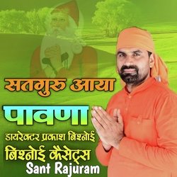 Satguru Aaya Pavna-RxoDQx9,QUM