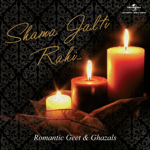 Chand Roza Zindagi Hai (Subah / Soundtrack Version)