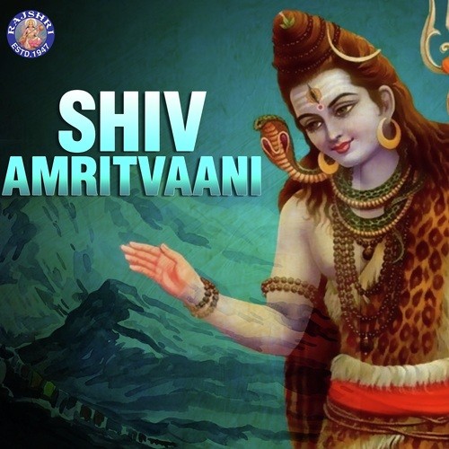 Shiv Tandav Stotra