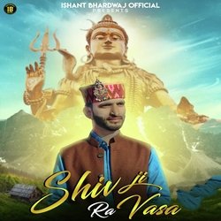 Shiv Ji Ra Vasa-HyAgBwUAdUE