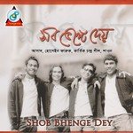 Haat Bariye Noy
