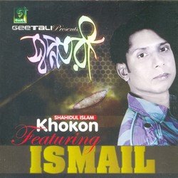 Ismail