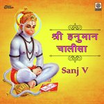 Shri Hanuman Chalisa