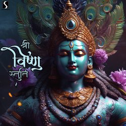 Shri Vishnu Stuti-IQYtASJcf3A