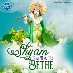 Shyam Hum Tere Ho Bethe-GzAnBC4HGng