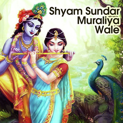 Shyam Sundar Muraliya Wale Songs Download - Free Online Songs @ JioSaavn