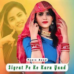 Sigrat Pe Ke Karu Yaad-Aiksaw0BdmY