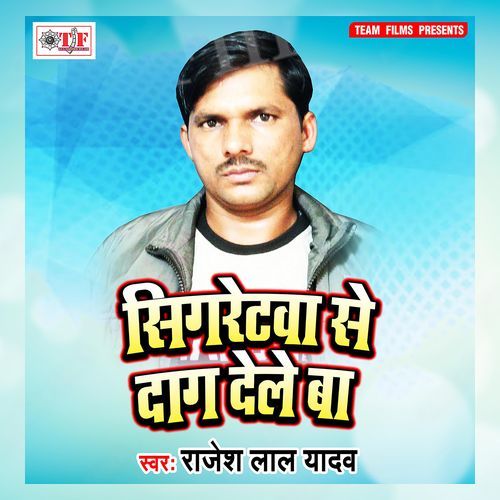 Raat Pice Sajanwa
