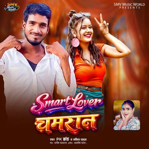 Smart Lover Chamran