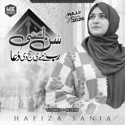 Sohne Rab Sun Laiiyye (Lofi-Mix)