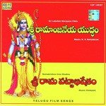 Aala Pinchana Eevela