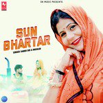 Sun Bhartar - Single