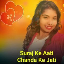 Suraj Ke Aati Chanda Ke Jati-JBJadRF7W0I