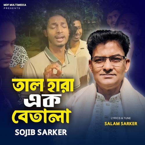 Tal Hara Ek Betala
