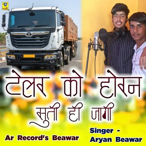 Telar Ko Horn Suti Hi Jagi