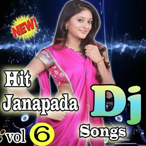 Telugu Folk Dj Songs  Vol 6
