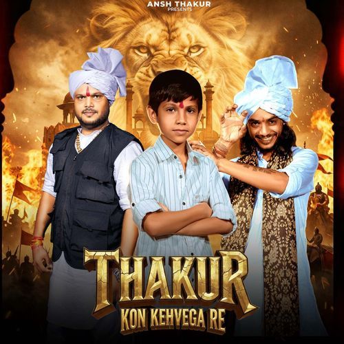 Thakur Kon Kehvega Re (Feat. Ansh Thakur)