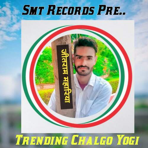Trending Chalgo Yogi