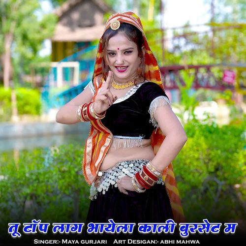 Tu Top Lag Bhayela Kali Burset M