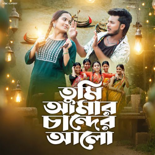 Tumi Amar Chander Alo