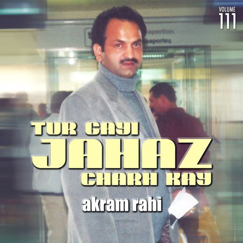 Tur Gayi Jahaz Charh Kay, Vol. 111