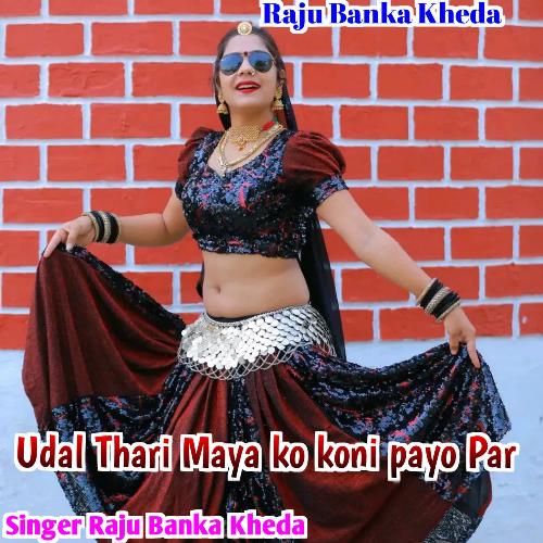 Udal Thari Maya Ko Koni Payo Par