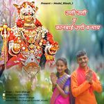 Uni Uni V Kanbai Uni V May