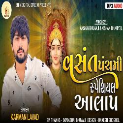 Vasant Panchmi Soecial Aalap-CTteWjljQVQ