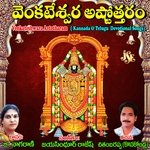 Padmavathi Priya Natha Neeku Vandhanam