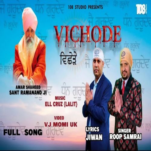 Vichode