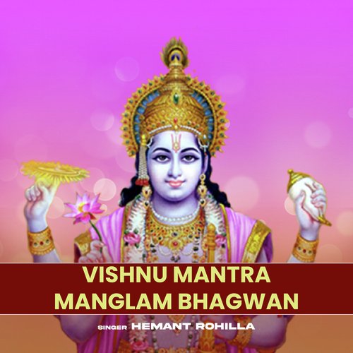 Vishnu Mantra Manglam Bhagwan