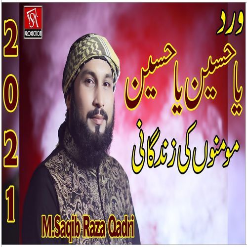 Wird Ya Hussain Ya Hussain