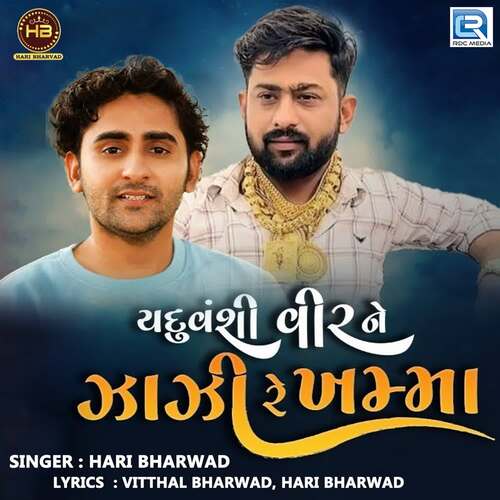 Stream Dhokhaa (SAD SONG 2022) by Yaduvanshi Premi Yadav | Listen online  for free on SoundCloud