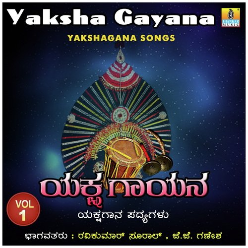 Kalita Maatadadiru cover art